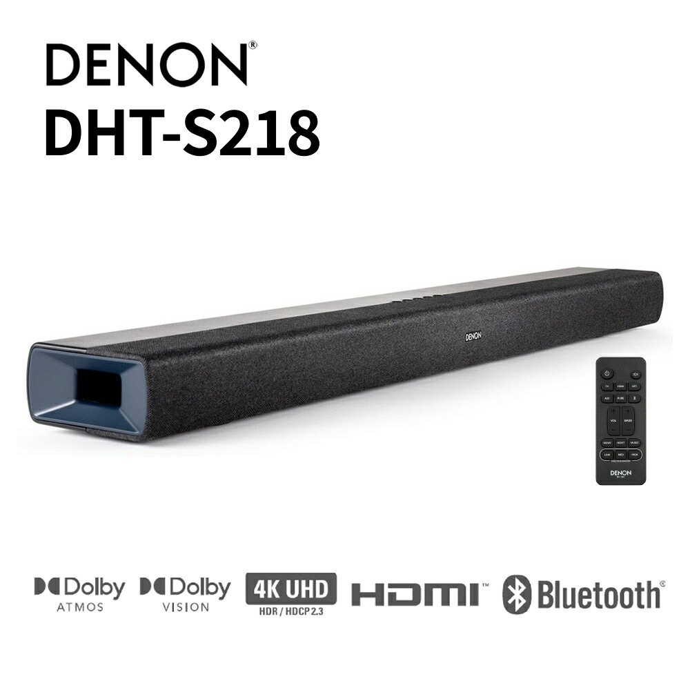 DENON DHT-S218